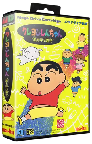 ROM Crayon Shin-Chan